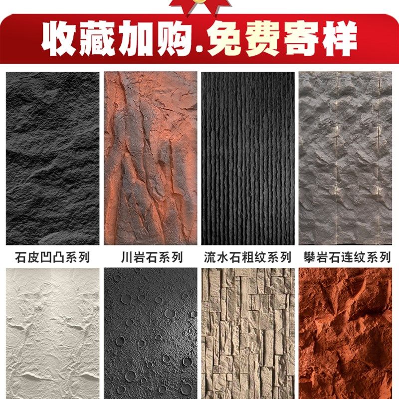 PU石皮仿竹纹大板贴仿石材饰PU仿真岩石板背景墙轻质文化石外墙砖,搬运/仓储/物流设备,机械式停车设备（立体停车库）,淘宝优惠券,粉丝福利购,淘宝优惠卷