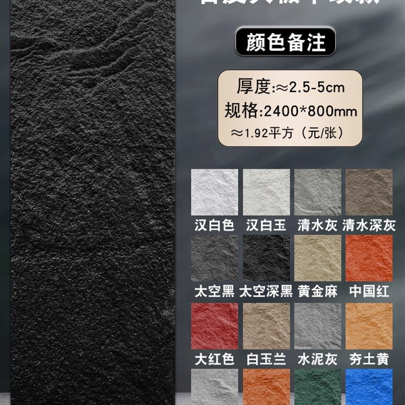 pu仿石材文化石外墙砖PU石皮背景墙户外庭院装饰板莱姆石别墅围墙,搬运/仓储/物流设备,机械式停车设备（立体停车库）,淘宝优惠券,粉丝福利购,淘宝优惠卷
