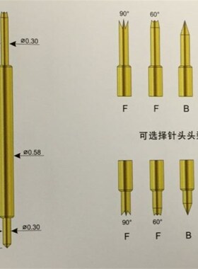 双头探针BGA058-570系列 测试探针 P058-BB双尖头探针P058-FF爪针