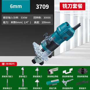 牧田修边机m3709木工多功能小锣机开孔开槽机电木铣M3700电动工具