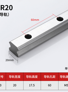 上银直线导轨滑块滑轨线轨方轨HGHv/HGW15/20/25/30/35CCAHAHC