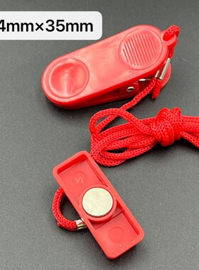 通用舒华亿健AD佑美A7跑步机安全锁磁铁扣钥匙立久佳E07故障开关