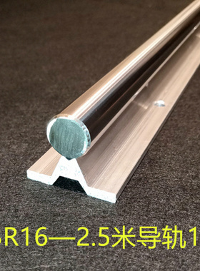【生产】asbr导轨滑轨滑轮 高精度铝托直线导轨 滑块轴承16/20