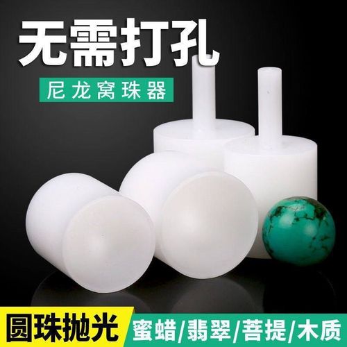 镁锐宝吸眼磨头窝珠器玉石蜜蜡琥珀打磨抛光工具佛珠修圆器台磨机