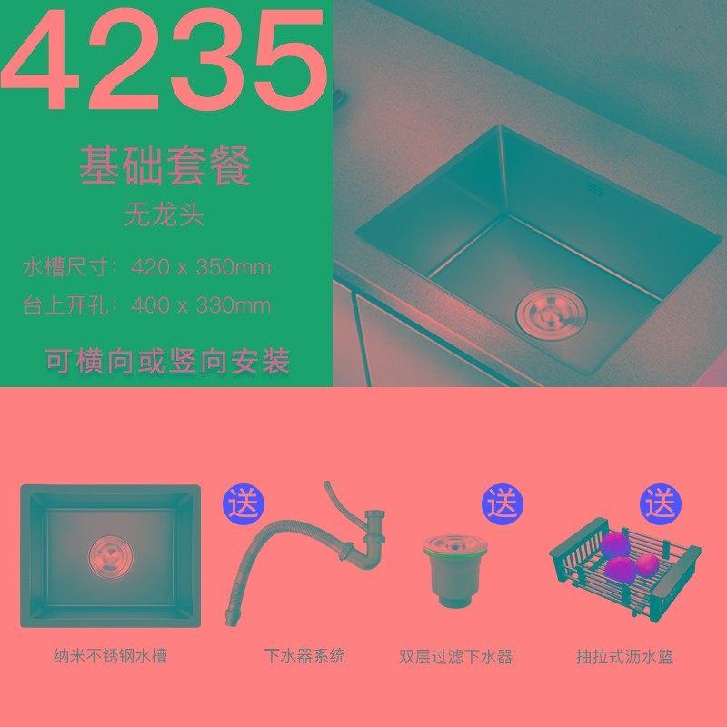 纳米厨房手工小水槽单槽304不锈钢洗菜盆台下迷你吧台水池洗碗槽,搬运/仓储/物流设备,机械式停车设备（立体停车库）,淘宝优惠券,粉丝福利购,淘宝优惠卷