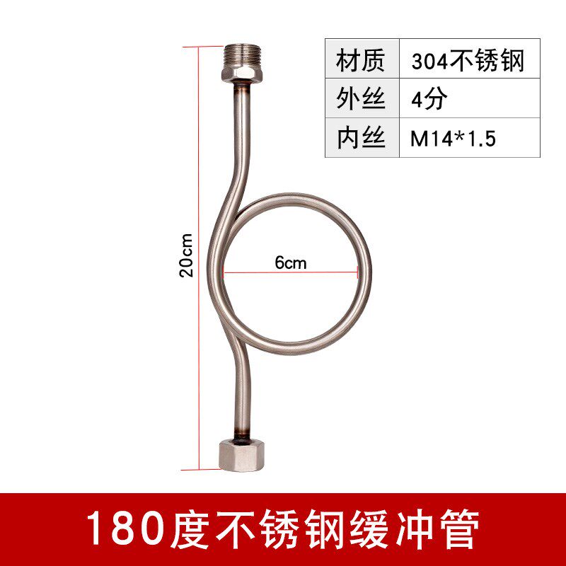 不锈钢压力表M20*1.5缓冲管4分冷凝管加厚表弯无缝连接反冲管