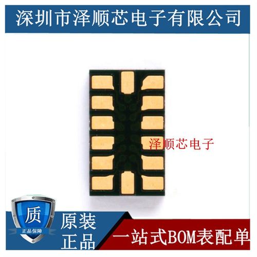 ADXL345BgCCZ 丝印345B 贴片VFLGA-14 原装数字加速度传感器芯片I