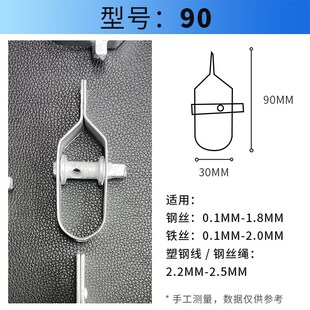 铁丝紧线器托幕线拉直器猕猴桃钢丝绳收紧葡萄架大棚塑钢线紧绳器