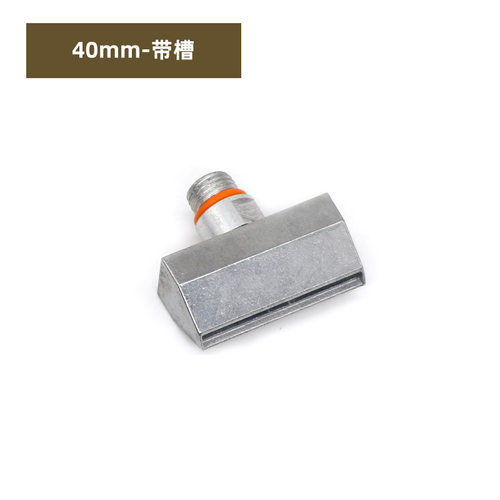热熔胶枪嘴扁嘴宽嘴20mm30mm40mm枪头宽面涂胶胶枪头胶抢配件扁咀
