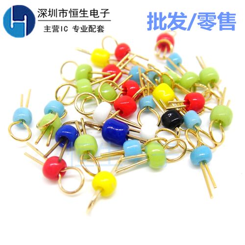 PCB板测试点测试珠 镀金陶瓷测试环电路板测试针 红黑白黄绿蓝色