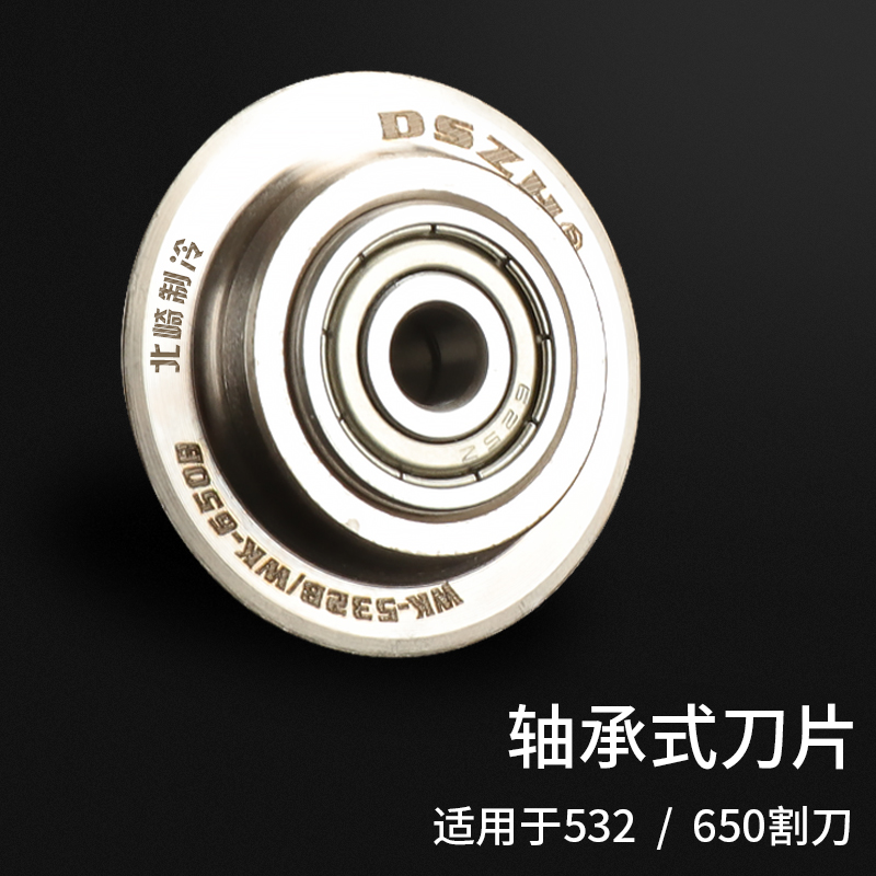 大圣圣霸管子割刀切管器旋转式不锈钢管手动铜管割管刀割管器切刀