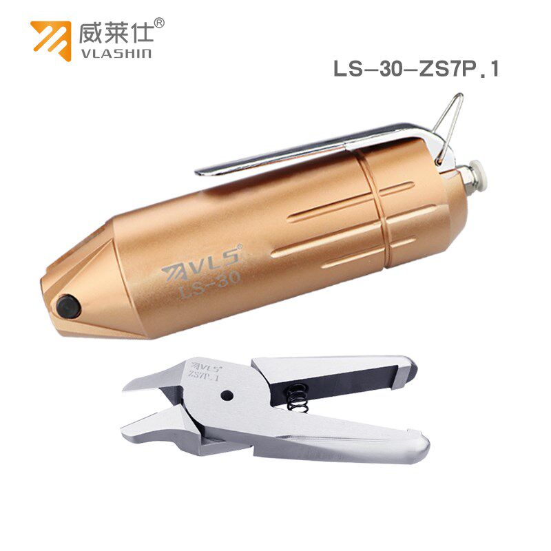 威莱仕LS-30-ZS7P气动剪刀斜口剪钨钢刀头钢线铁线气剪钳厂家直销