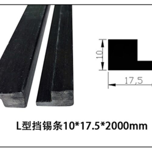 挡锡条治具边条耐温黑色合成石板材 波峰焊碳纤维板 10*10/8/8