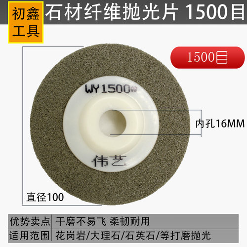 纤维尼龙打磨抛光轮金属角磨机磨光片拉丝轮抛光轮打磨片尼龙轮