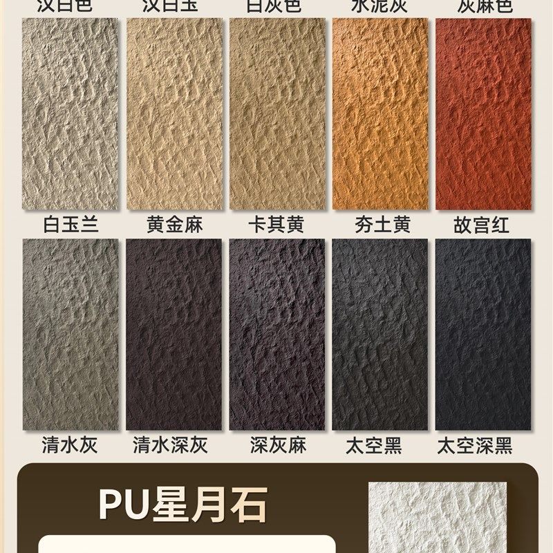 3D打印pu石皮背景墙轻质文化石外墙砖仿石材大板蘑菇石墙面装饰,搬运/仓储/物流设备,机械式停车设备（立体停车库）,淘宝优惠券,粉丝福利购,淘宝优惠卷