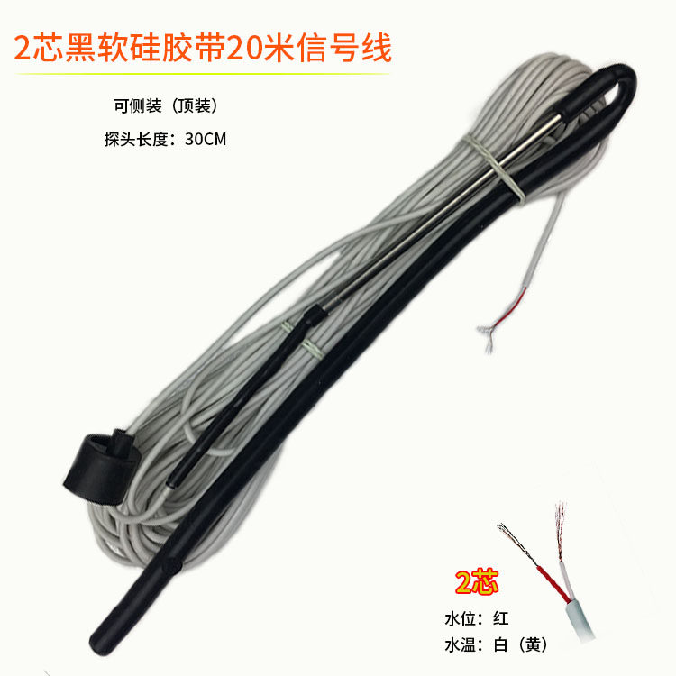 太阳能热水器水温水位显示仪温控仪家用电子仪表自动上水控制器