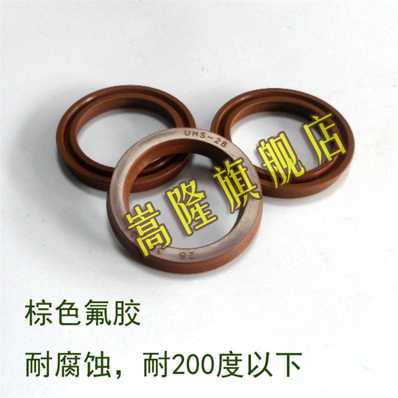 液压气缸油封U/Y型圈USH/UHS6*14/8*16/10*18/11.2*19.2/12*20*5