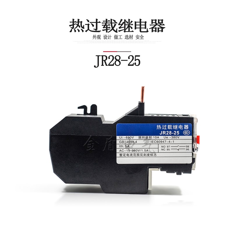 厂家直销JR28-25热过载继电器保护器 LRD LR2-D13热继电器0.1-25A