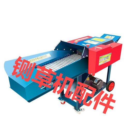 家用铡草揉丝机干湿两用养殖牛草秸秆粉碎机铡草机2024新款全自动