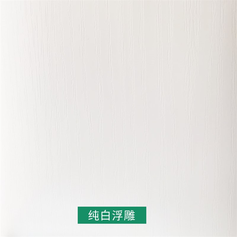 新中式吊顶装饰平板线条电视背景墙边框客厅天花收边平板线实木线