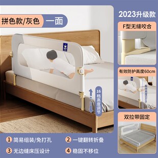 床围栏宝宝防摔防护栏婴儿儿童床边一面一侧单边可升降折叠挡板