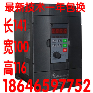 风机变频器调速器养殖场猪舍鸡舍小型锅炉引风机鼓风机调速变频器