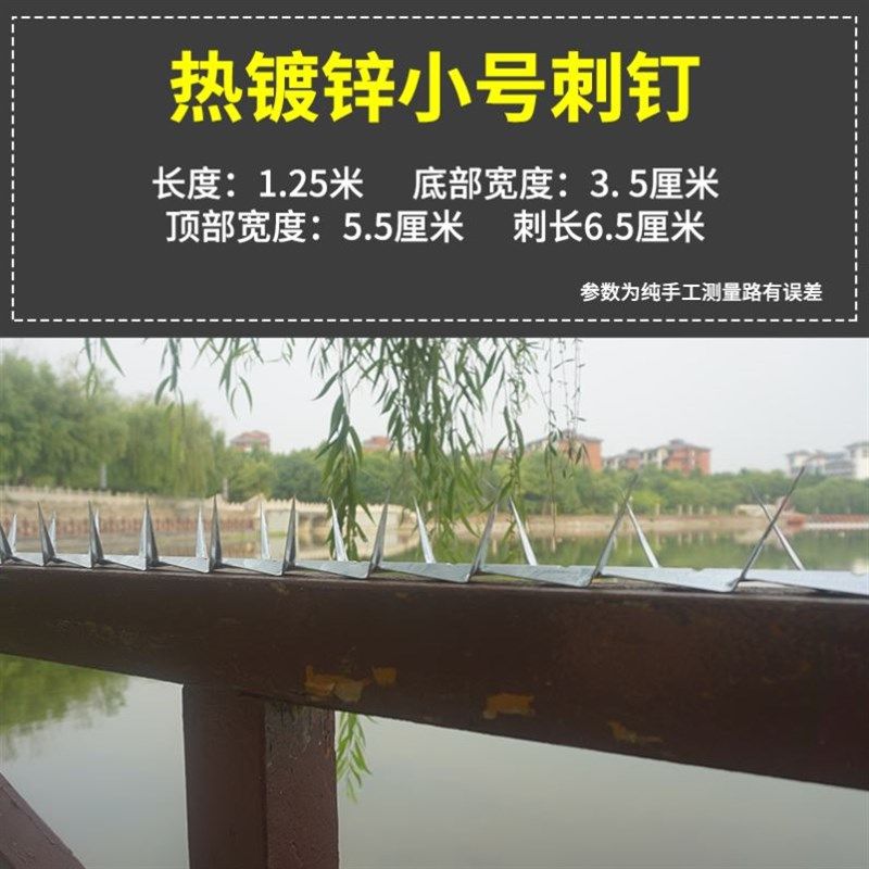 304不锈钢防爬刺钉热镀锌围墙别墅防盗刺铁刺学校墙头小区围栏刺,个性定制/设计服务/DIY,明信片定制,淘宝优惠券,粉丝福利购,淘宝优惠卷