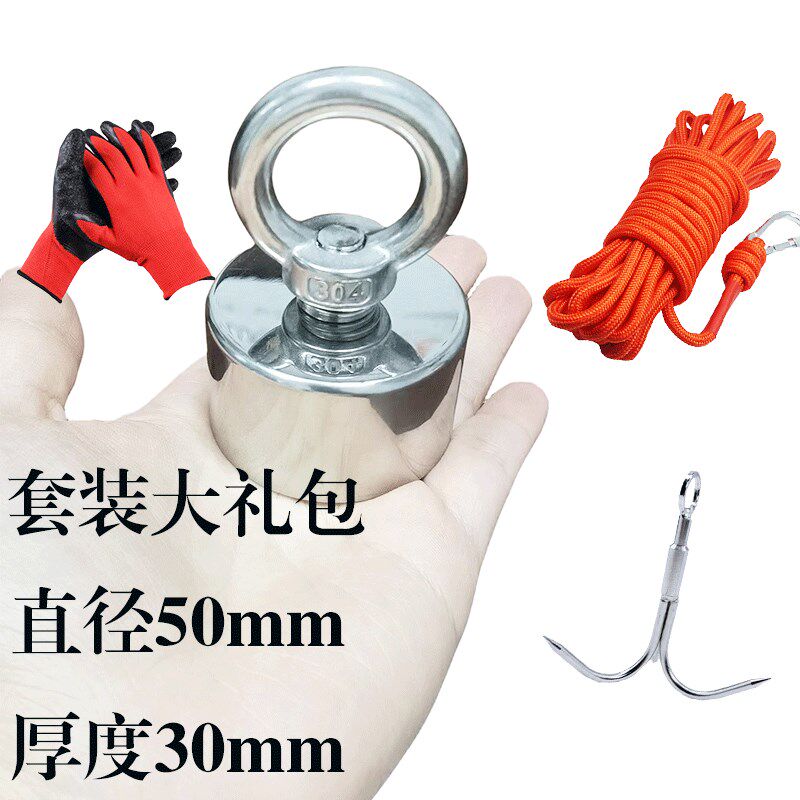 钻井队船舶打捞专用360超高感应打捞强磁铁深水强磁吸铁器圆形