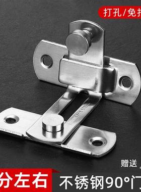 明装老式推拉门扣插销免打孔栓安全防盗反锁不锈钢粘贴固定闩神器