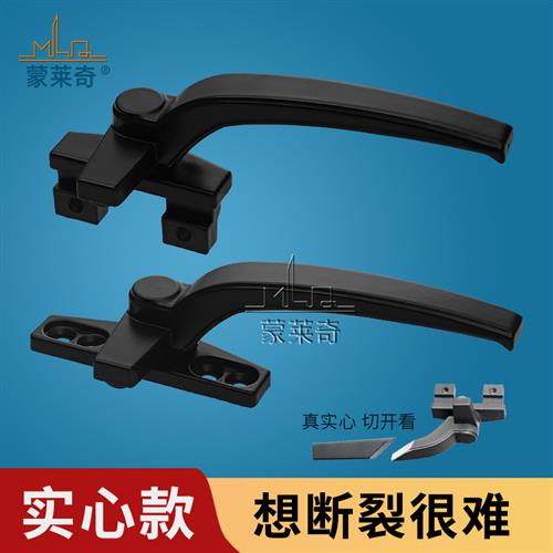 加厚实心把手50铝合金门窗拉手锁推拉窗户锁扣38型外开窗执手配件