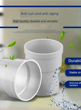 50/75/110PVC内外插直接排水管下水加长加高内插承接延长雨水接头