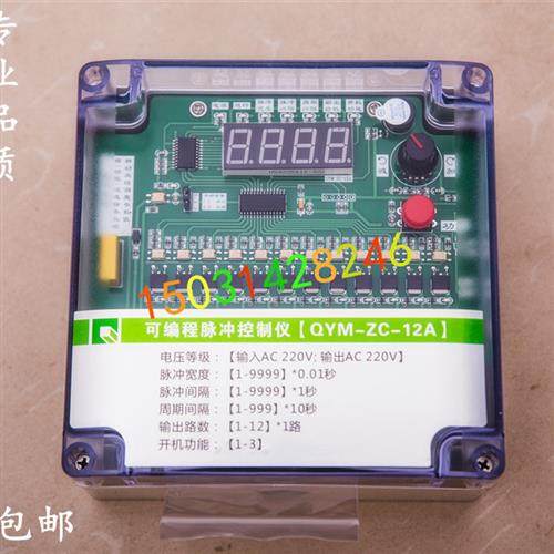 脉冲控制仪布袋式除尘可程式设计线 线上控制器电磁阀清灰控制仪1,五金/工具,施工除尘器,淘宝优惠券,粉丝福利购,淘宝优惠卷