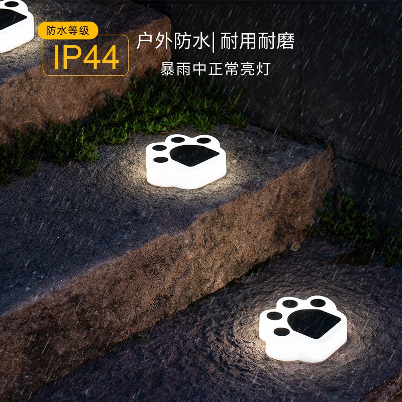 太阳能户外庭院h草坪灯可爱猫爪露台花园感光氛围灯别墅公园脚踏