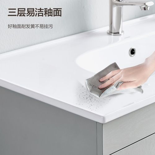 ANNWA超薄一体式陶瓷台盆浴室柜盆椭圆卫生间洗漱洗手台70cm/80cm