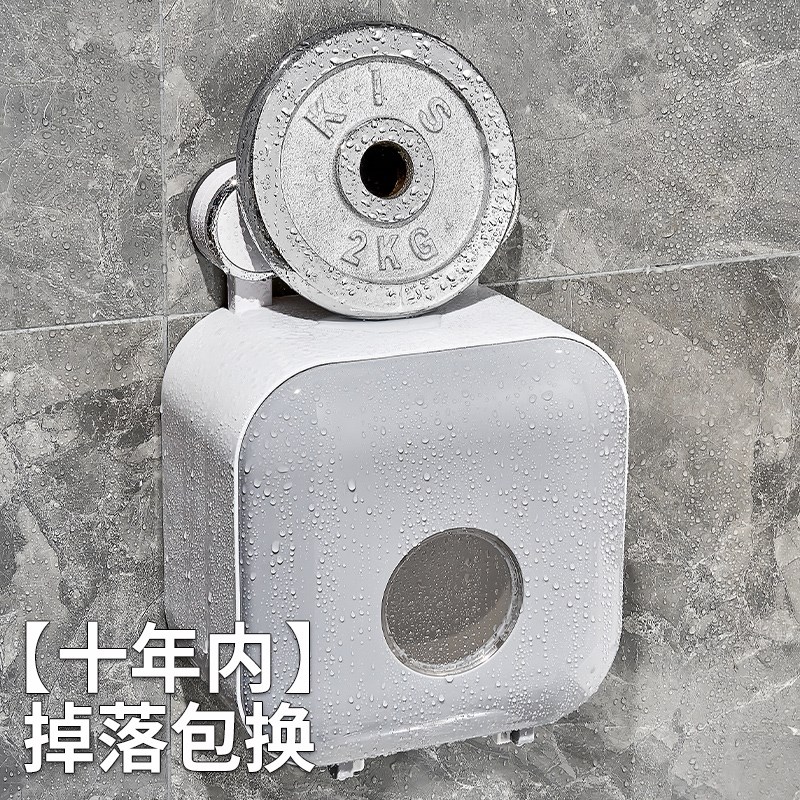 吸盘卫生间纸巾盒厕所抽纸u盒壁挂式防水免打孔洗手间厕纸卷纸筒