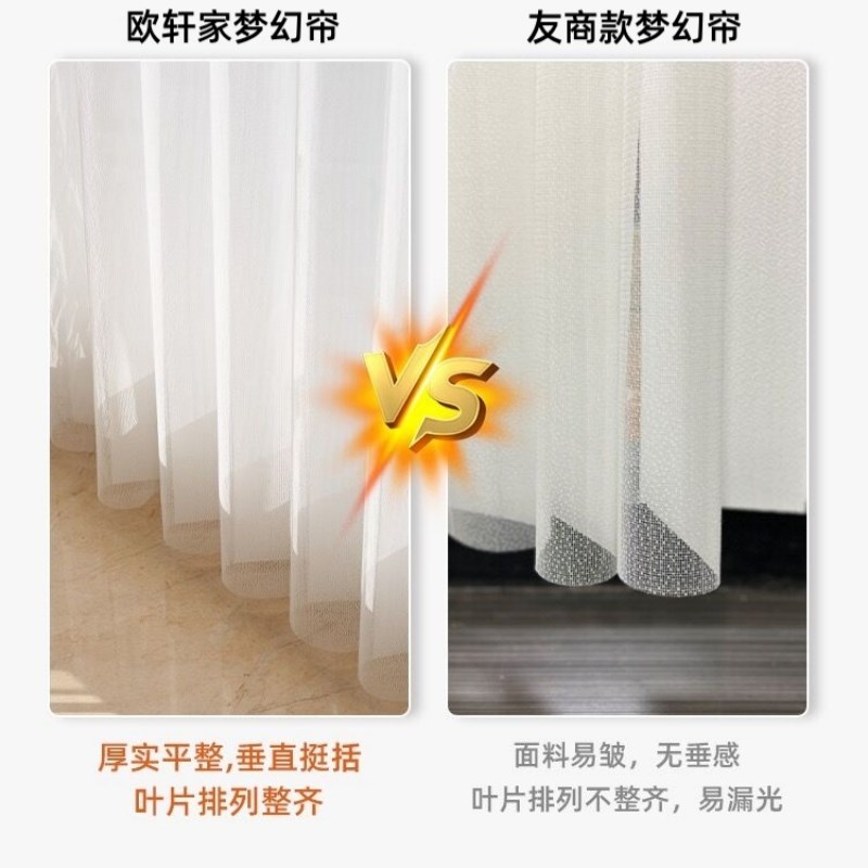 梦幻帘电动窗帘轨道智能全x自动电机开合百叶阳台手动垂直帘