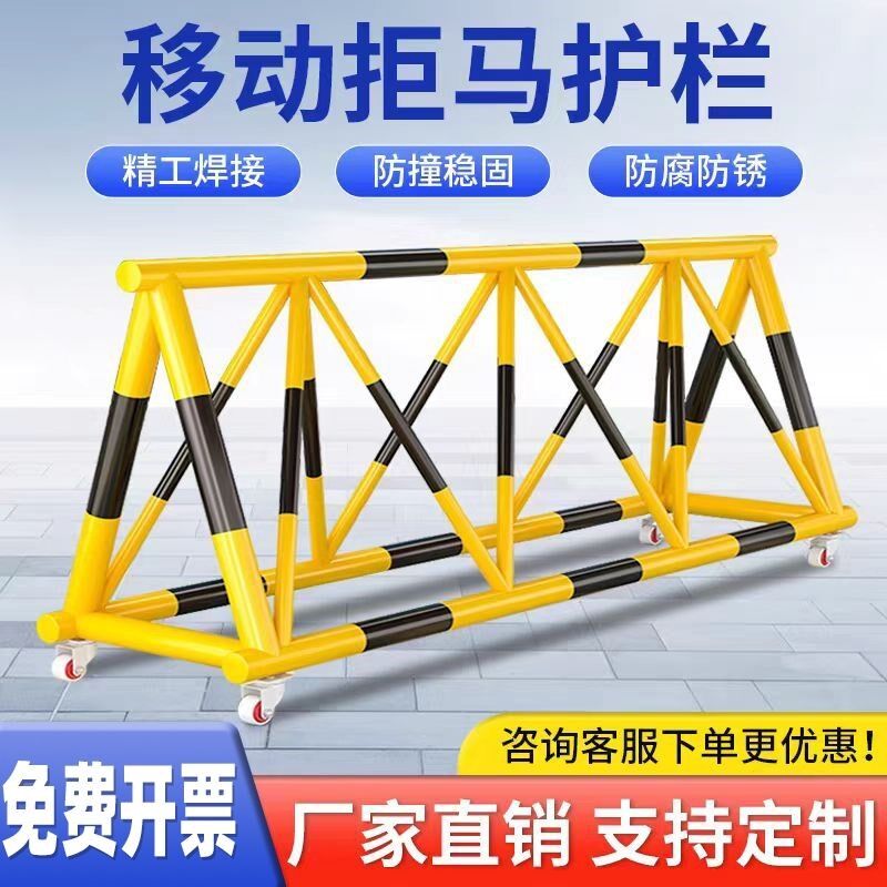 拒马移动护栏路障防冲撞幼儿园三角形围栏学校门口防撞栏加油站