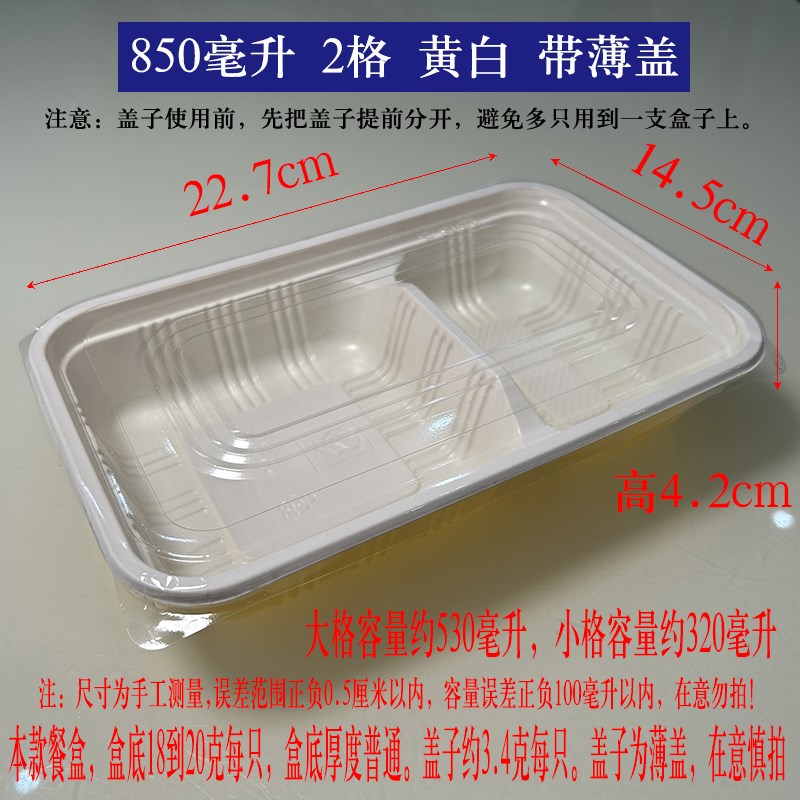 一次性餐盒外卖打包盒两格长方形饭盒便当盒分格盖W浇饭商用快餐
