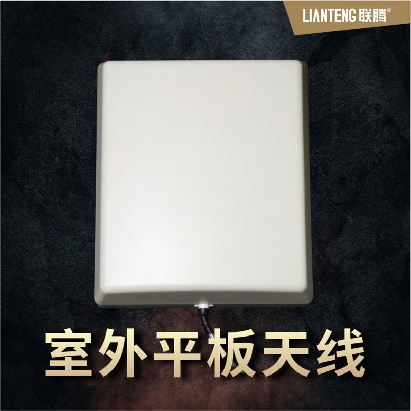 手机信号加强器放大增强接收扩大O器配件 平板天线