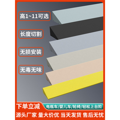 室内门口台阶斜坡板楼梯爬坡垫坡道塑料上坡台阶垫过门槛斜坡垫小