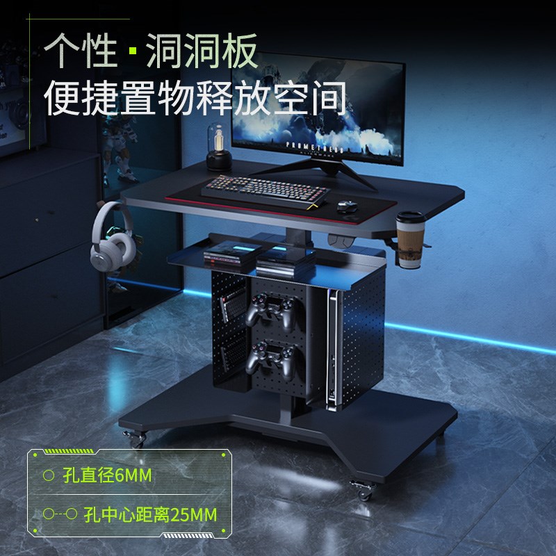 电竞房小尺寸王者沙发电动升降电竞桌椅套餐可装机X械臂可放主机