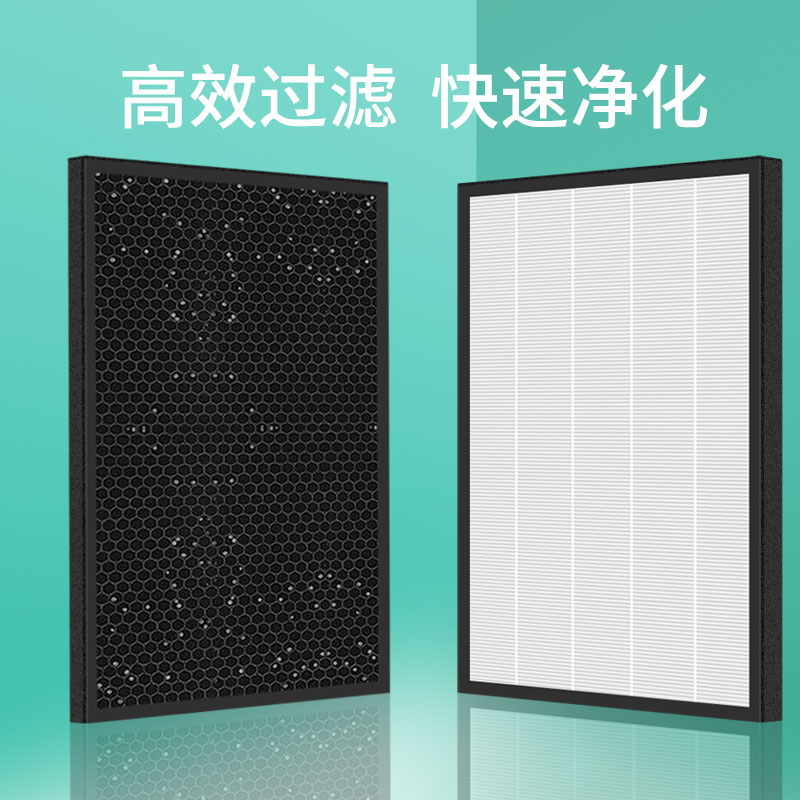 适配中脉颐净负离子l空气净化器过滤网HM-YJ-I滤芯HEPA+活性炭套