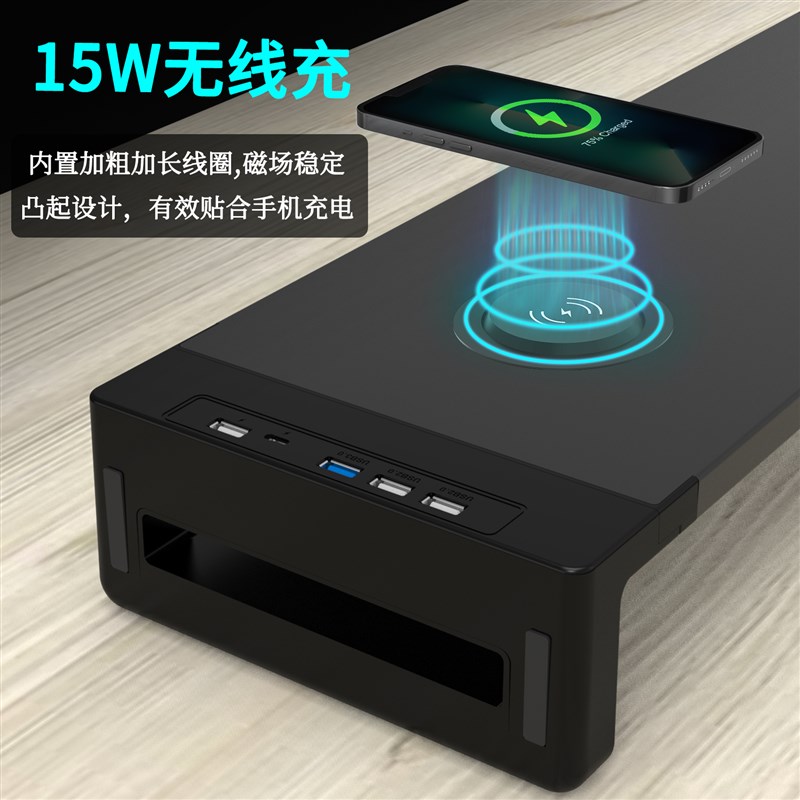 电脑显示器增高金属架无线充USB台式桌面显示屏底座彩灯加长办公