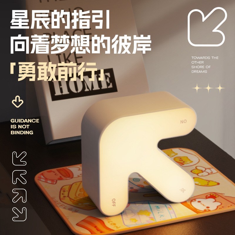 箭头小夜灯创意拍拍睡眠灯儿童礼物卧室床头氛围U翻转开关变色灯