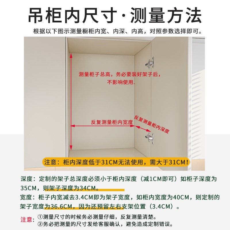 橱柜下拉式置物架厨房上吊柜升降拉篮调料架子极S窄拉蓝柜内储物
