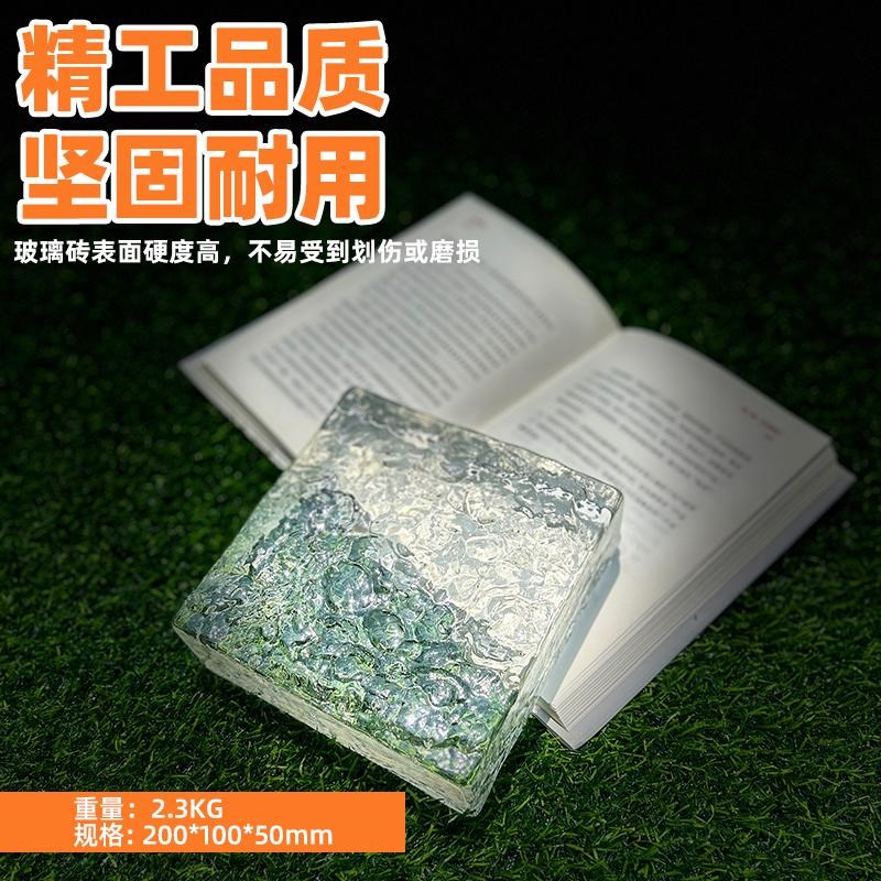 彩色水晶玻璃砖玻璃墙卫生间隔断墙透光屏风透明砖V实心空心彩色