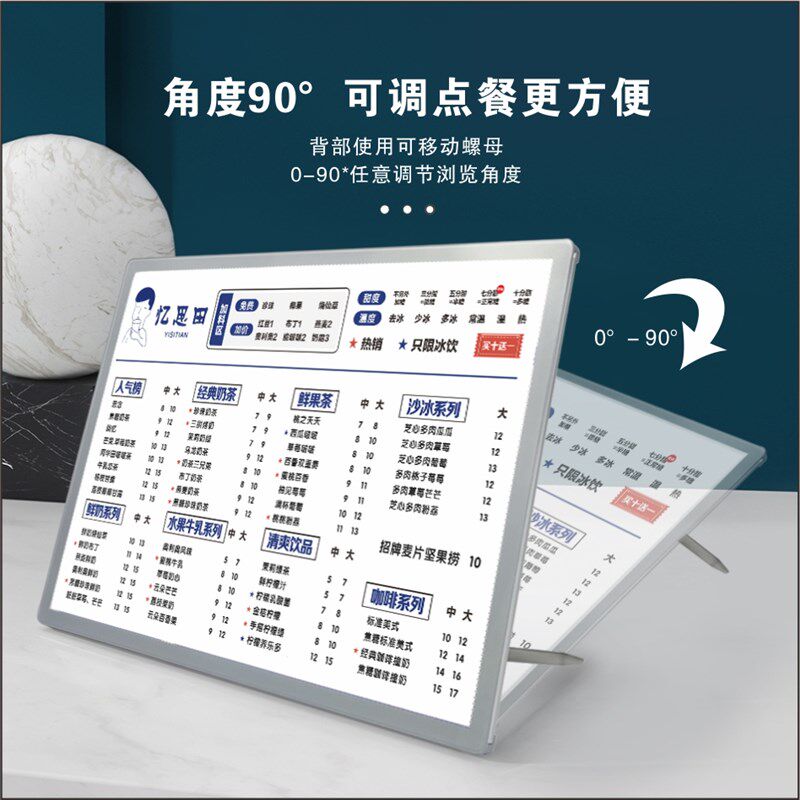 发光菜单展示牌奶茶店价目表定制小吃汉堡咖啡点餐牌菜谱价格表设