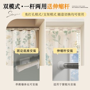 免打孔安装 家用窗帘卧室门帘纱帘一体客厅隔断帘宿舍遮挡帘半遮光
