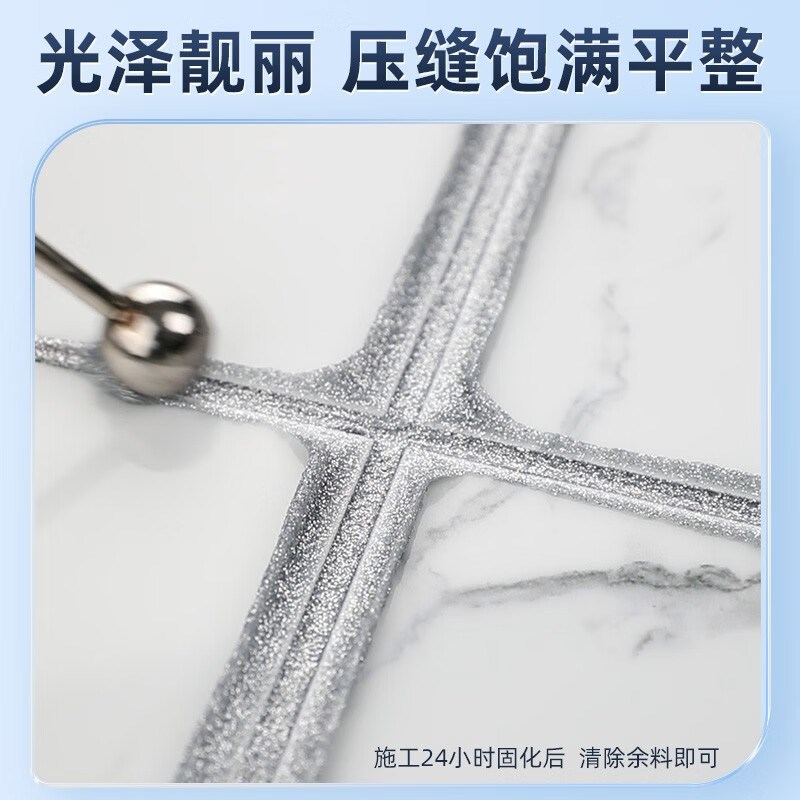 真瓷胶美缝剂地砖瓷砖专用防水防霉家用I贵族银勾缝剂填缝胶美逢