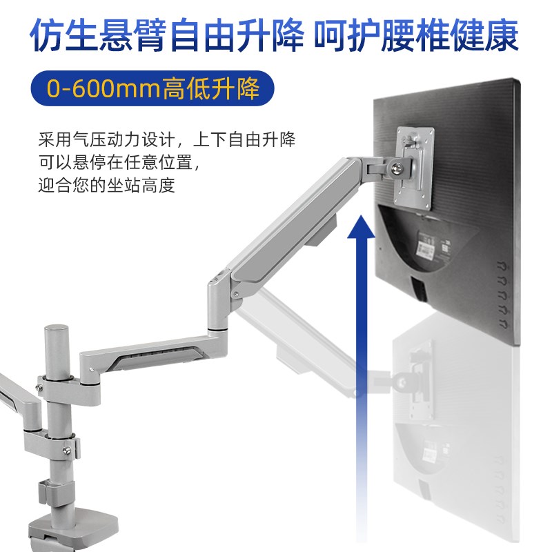 显示器支架电脑桌面万向旋转升降伸A缩增高双屏2屏台式通用14-32